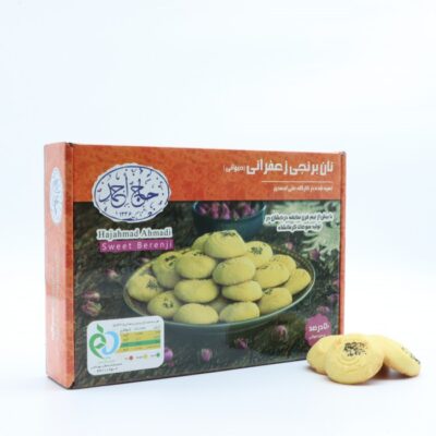 نان برنجی زعفرانی 50٪روغن حیوانی (حاج احمد)